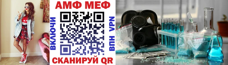Амфетамин Розовый Среднеколымск