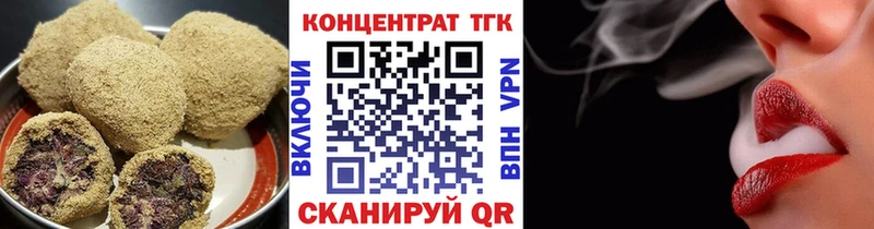 kraken ссылки  Среднеколымск  Печенье с ТГК конопля 