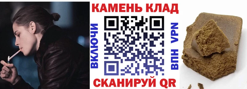 OMG ССЫЛКА  Среднеколымск  ГАШ индика сатива 