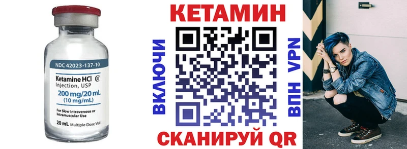 Кетамин VHQ где найти гидра ссылки Среднеколымск