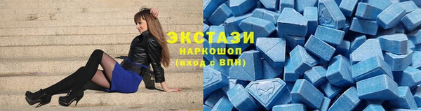 спиды Магадан