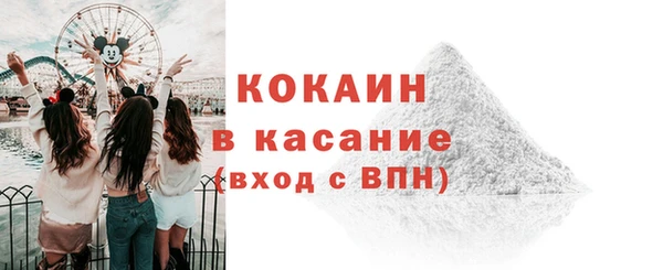 спайс Лиски