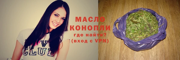 марки nbome Лабытнанги