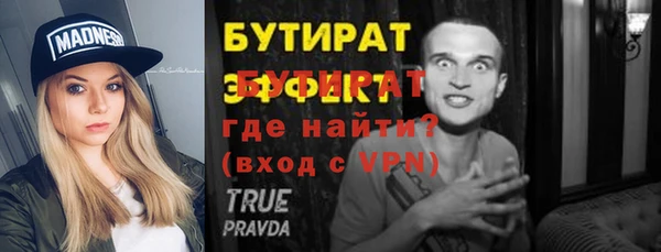 эйфоретик Лихославль