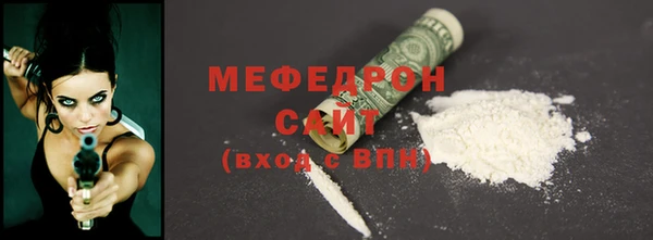 спиды Магадан