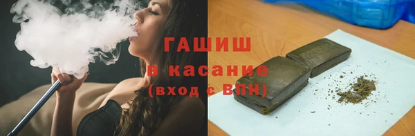 спиды Магадан