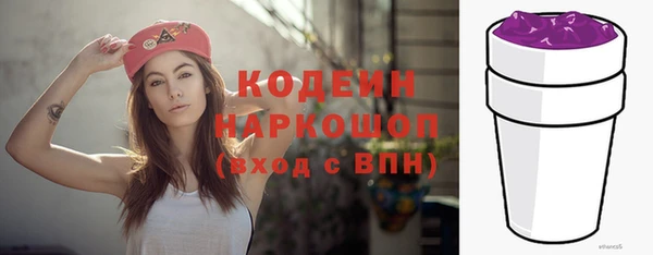 герыч Майский