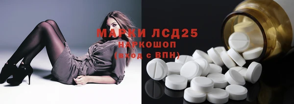 метамфетамин Семилуки
