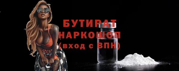 кристаллы Семикаракорск