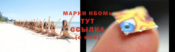 герыч Майский