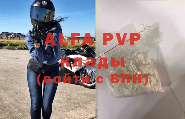 спиды Магадан