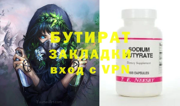 эйфоретик Лихославль