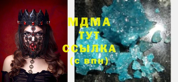 экстази Липки