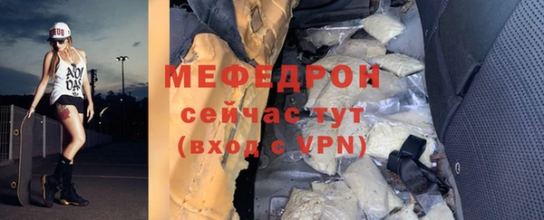 эйфоретик Лихославль