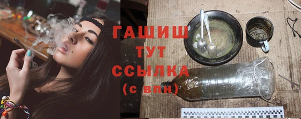 марихуана Новозыбков
