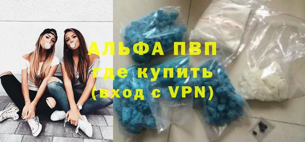 спиды Магадан