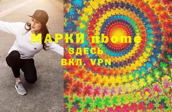 герыч Майский