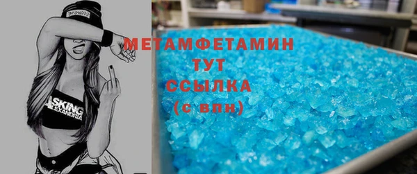 кокаин Лагань