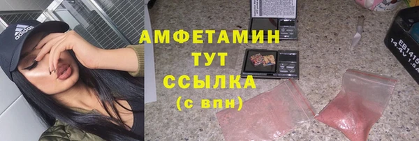 спайс Лиски