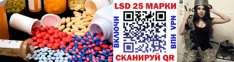 Лсд 25 экстази ecstasy Среднеколымск