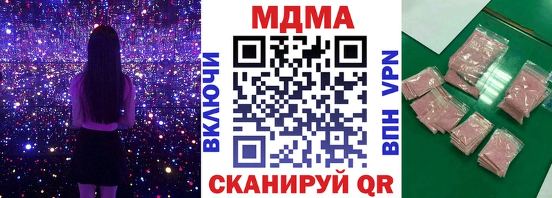 МДМА кристаллы  Среднеколымск 