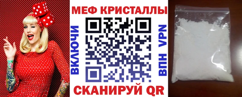 MEGA маркетплейс  Среднеколымск  Мефедрон VHQ 