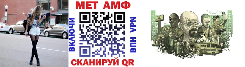 МЕТАМФЕТАМИН кристалл  наркотики  Среднеколымск 
