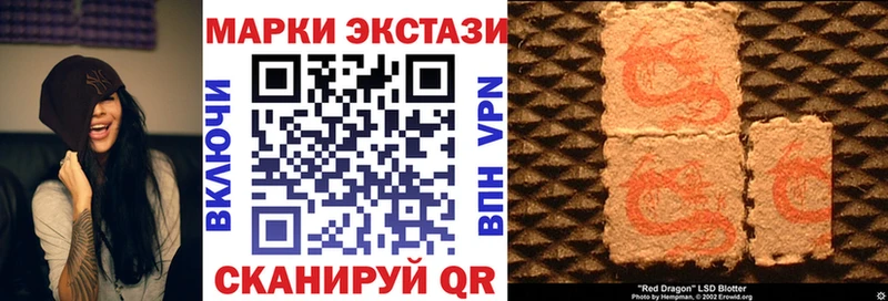 Марки NBOMe 1500мкг  kraken   Среднеколымск  где найти  