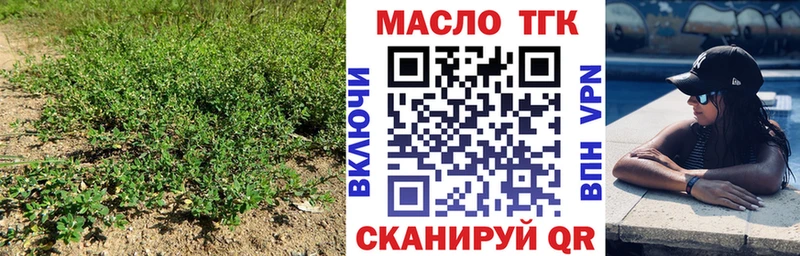 darknet какой сайт  Среднеколымск  Дистиллят ТГК гашишное масло 