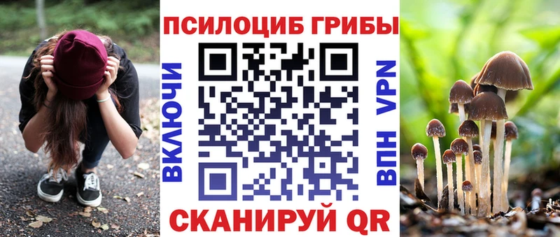 Галлюциногенные грибы мухоморы  где можно купить   Среднеколымск 